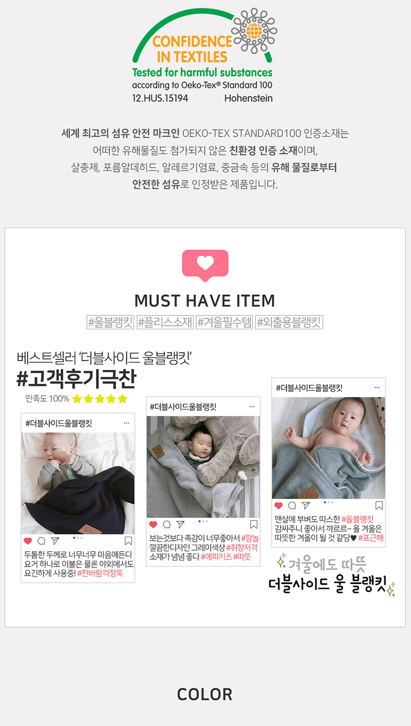 [에피키즈] 더블사이드 울블랭킷 (그레이/그레이) 상세 이미지 3