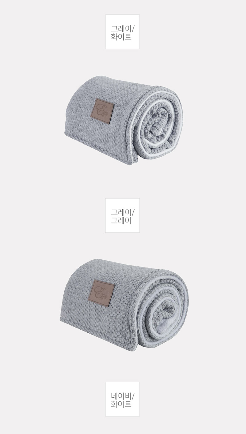 [에피키즈] 더블사이드 울블랭킷 (그레이/화이트) 상세 이미지 4