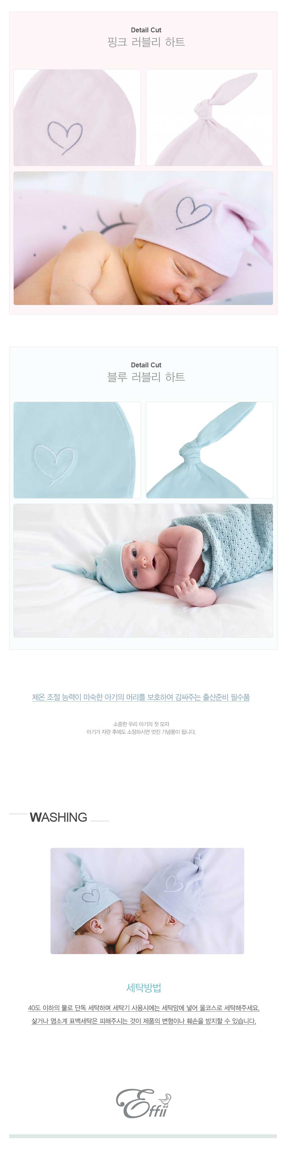 [에피키즈] 신생아 모자 (화이트) 상세 이미지 2