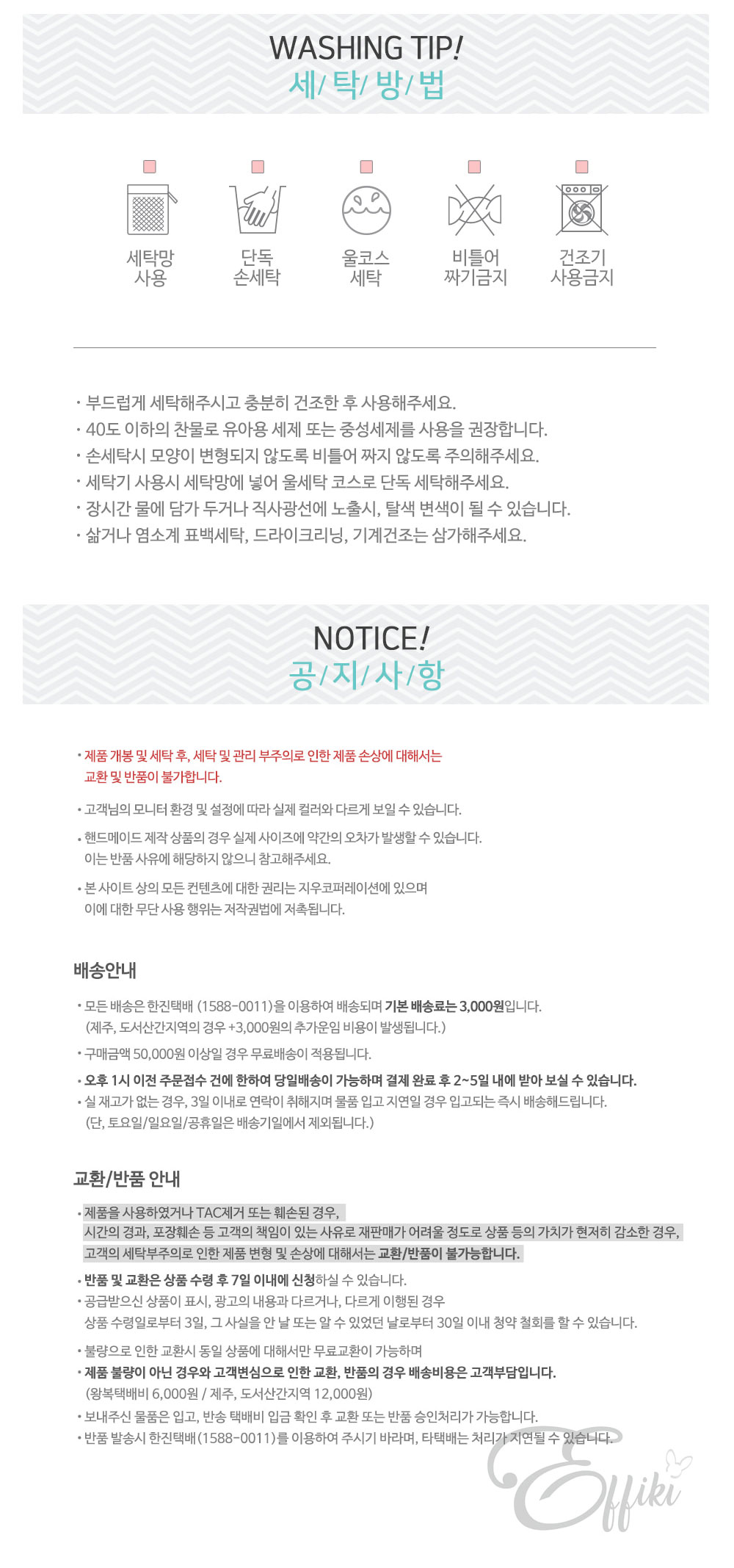 [에피키즈] 신생아 모자 (화이트) 상세 이미지 3