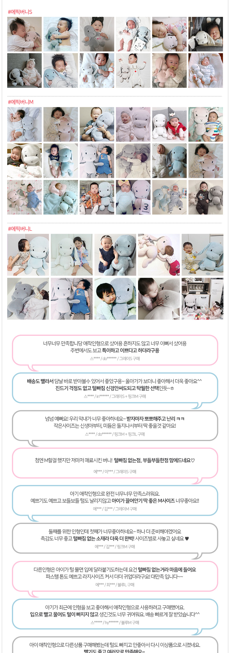 [에피키즈] 에픽버니 M 35cm (총길이 50cm) 상세 이미지 2