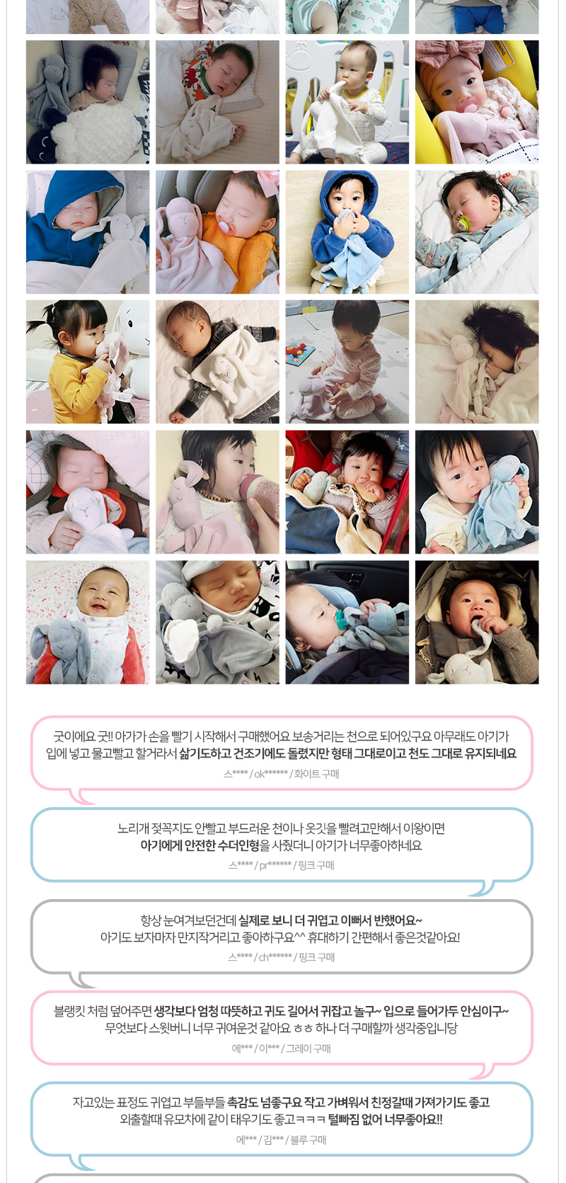 [에피키즈] 스윗버니 (색상선택) 상세 이미지 3