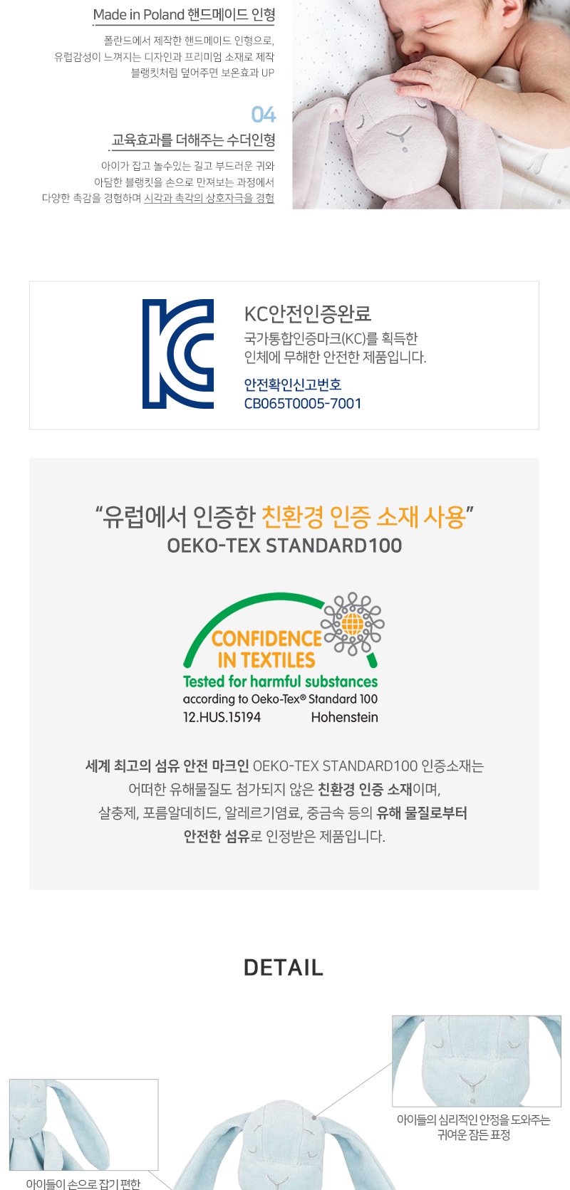 [에피키즈] 스윗버니 (색상선택) 상세 이미지 5