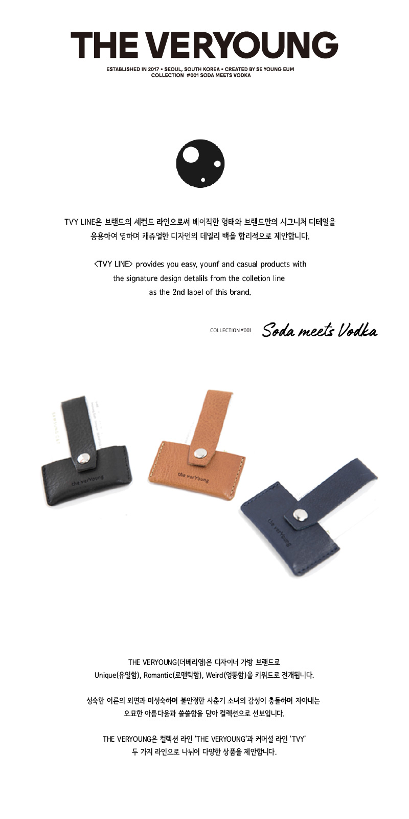 TVY CARDHOLDER 상세 이미지 1