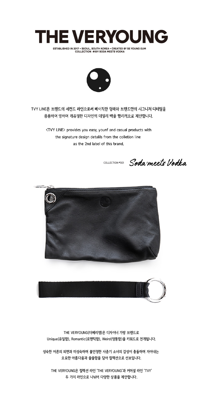WRISTLEY POUCH (BLACK) 상세 이미지 1