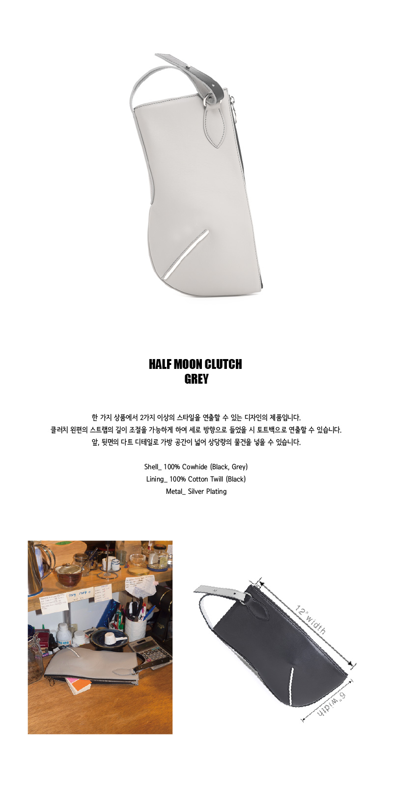 HALF MOON CLUTCH (GREY) 상세 이미지 2