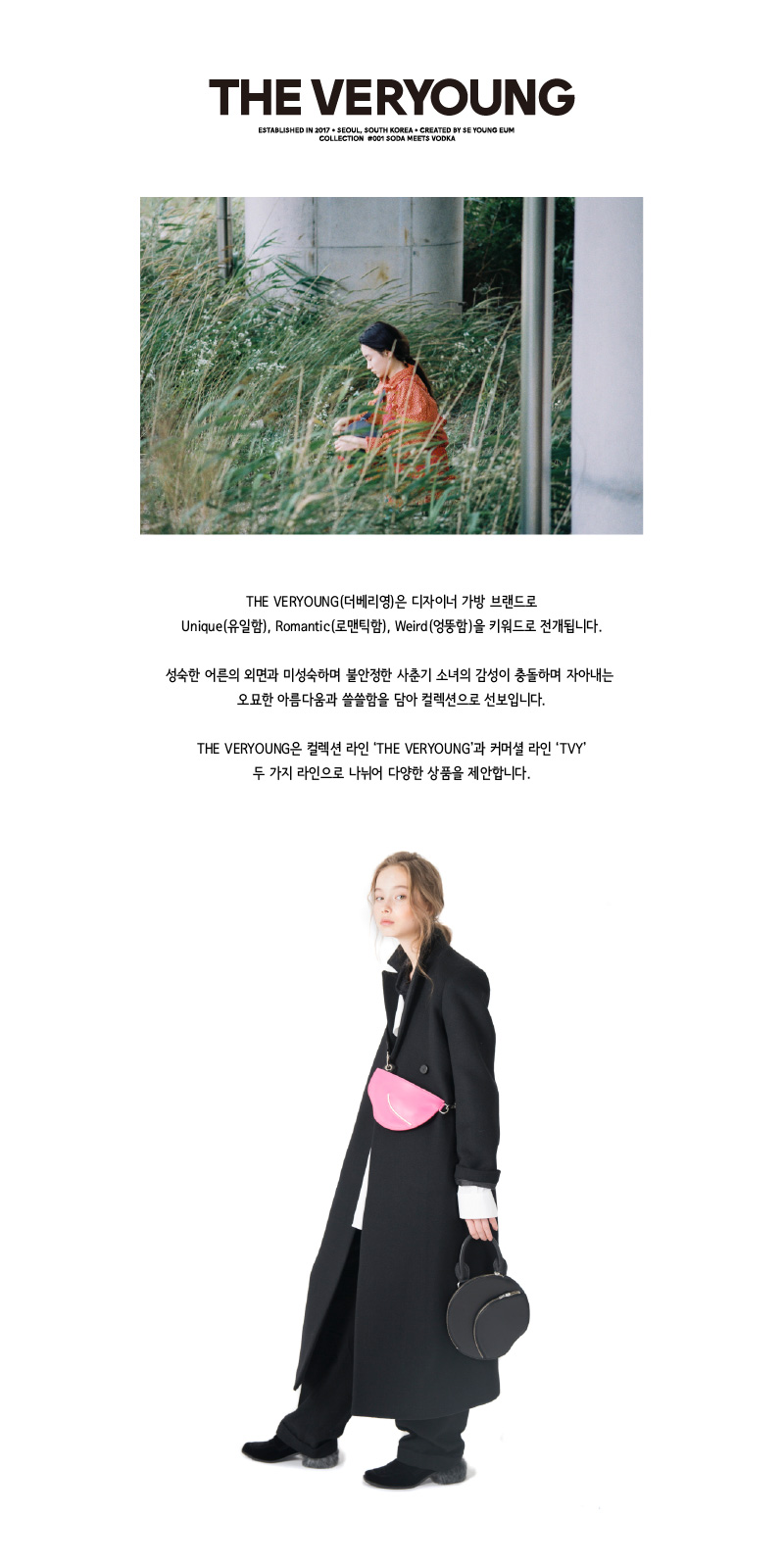 FULL MOON ATTACHABLE CROSS BAG (BLACK/PINK) 상세 이미지 1