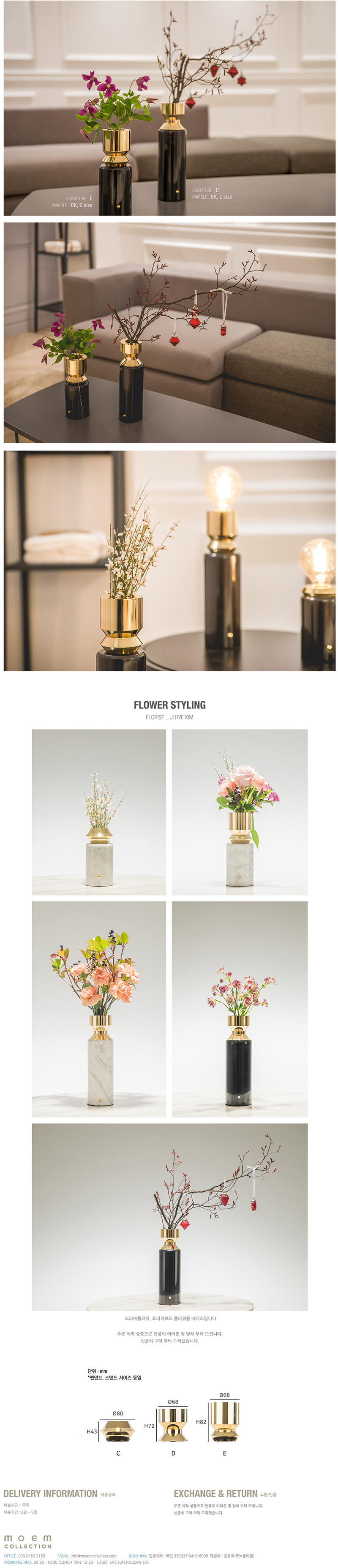 FLOWER VASE 상세 이미지 3