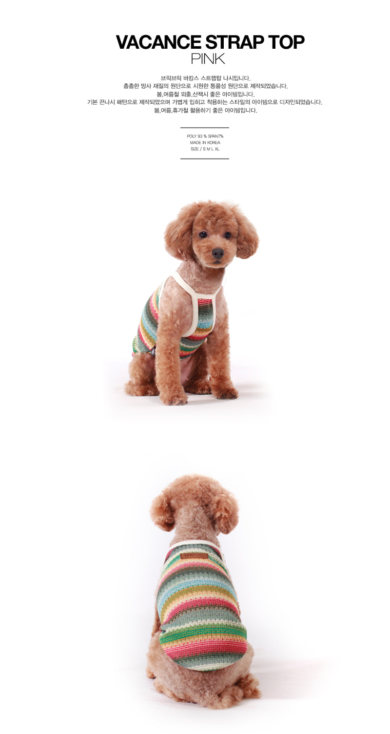 VACANCE STRAP TOP [ PINK ] 상세 이미지 1
