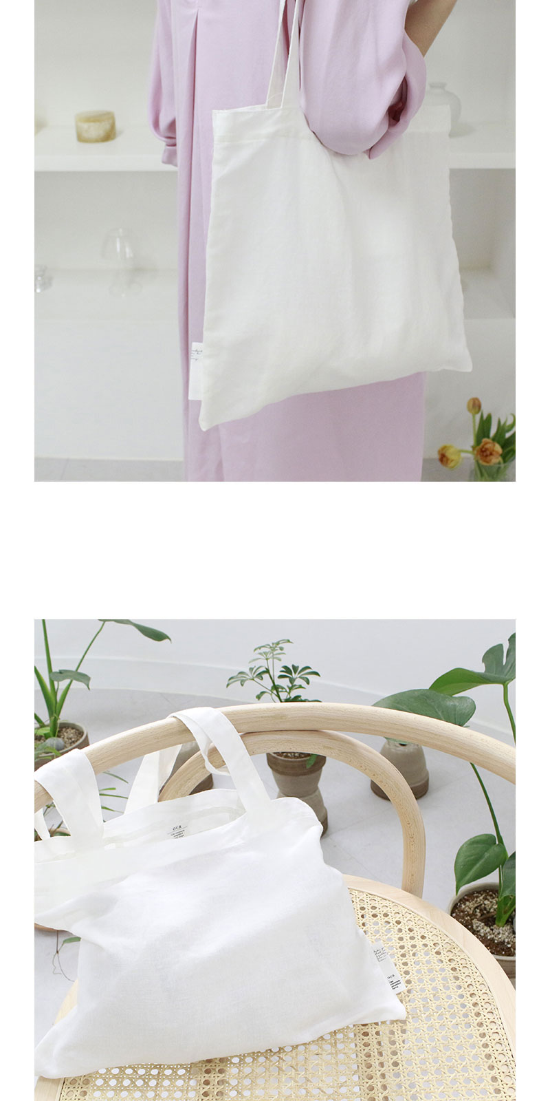 무지 린넨 에코백 / white 상세 이미지 1