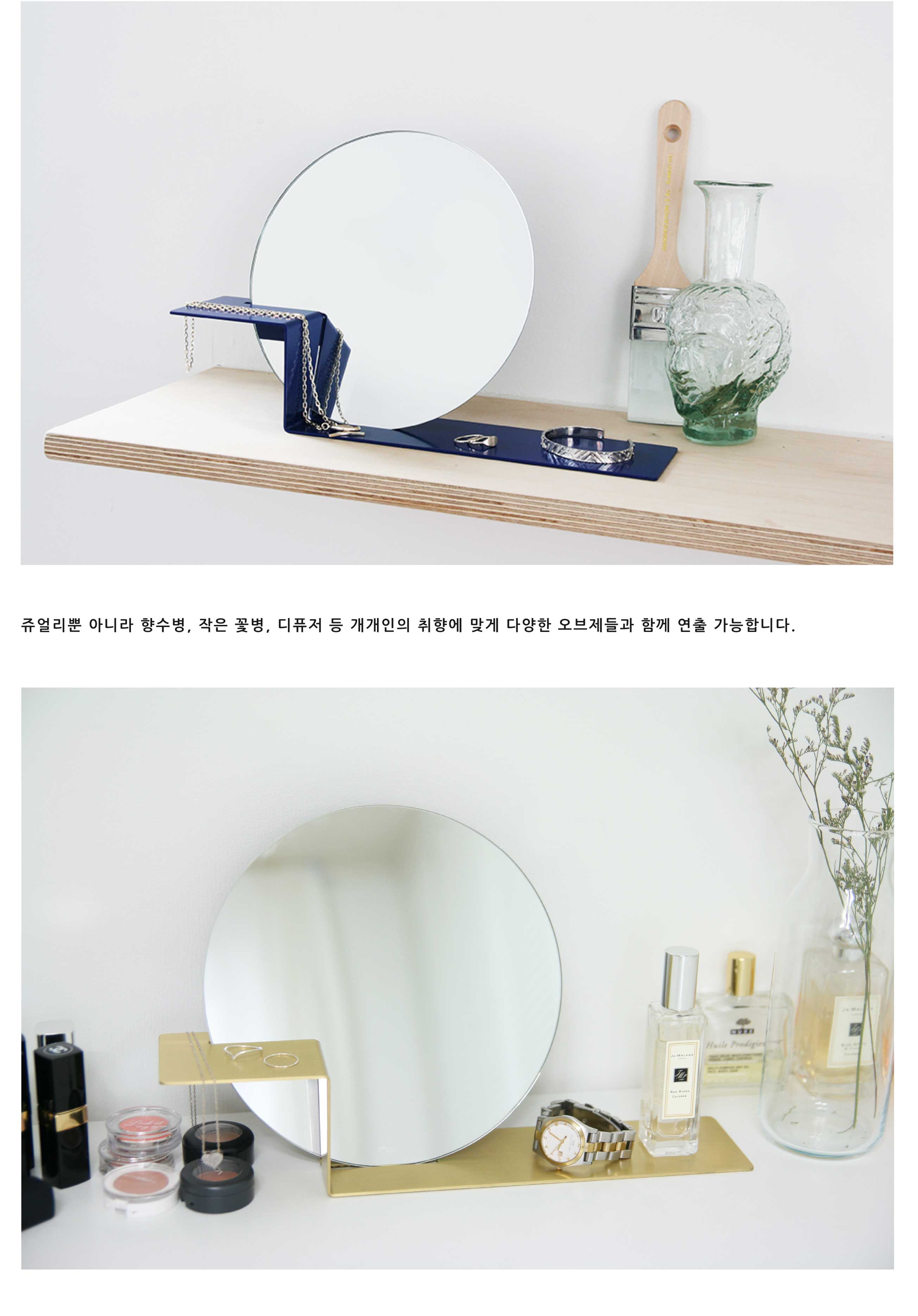 탁상거울_선라이즈 미러 상세 이미지 4