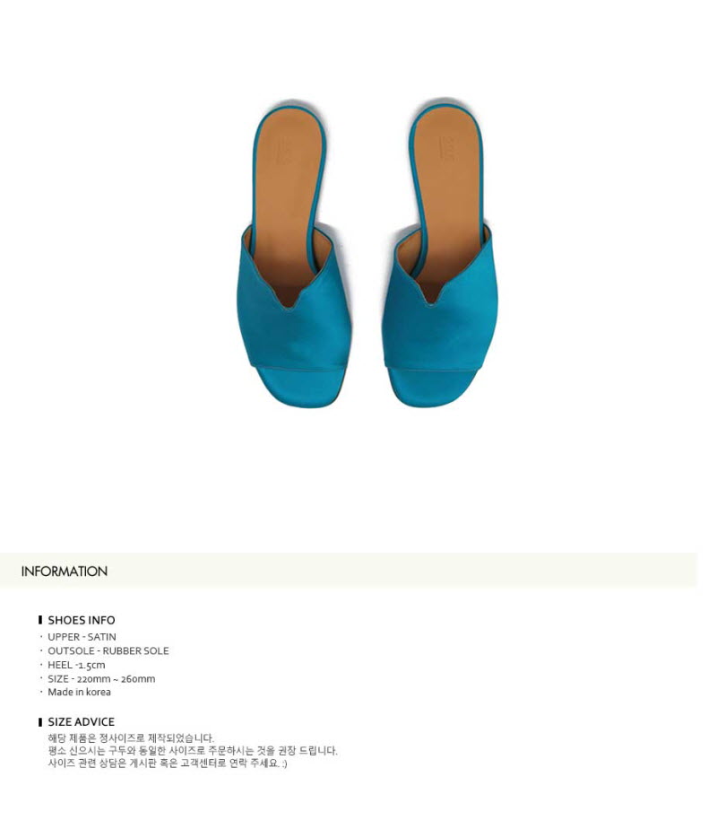 T014 v-slipper marine blue 상세 이미지 7