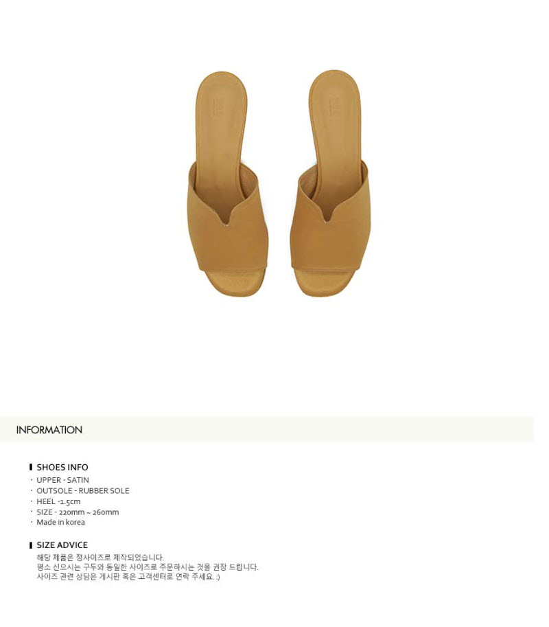 T014 v-slipper bronze 상세 이미지 7