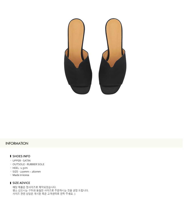 T014 v-slipper black 상세 이미지 7