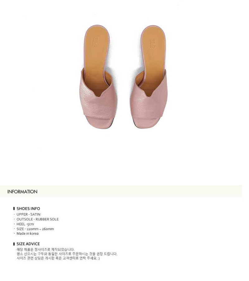 T014 v-slipper baby pink 상세 이미지 7
