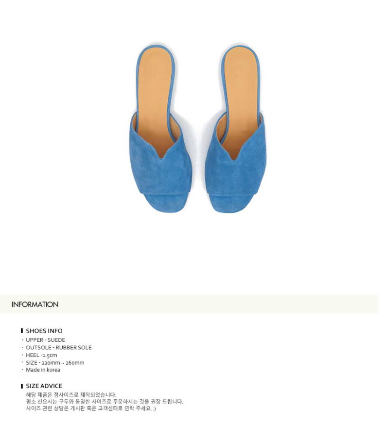 T014 v-slipper aqua blue 상세 이미지 7