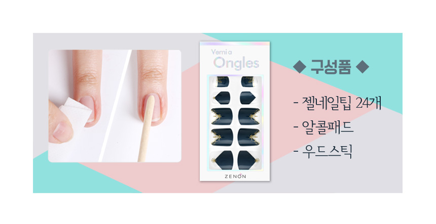 [베르니아옹글스]프리미엄 젤네일팁 - 10 귀여운 꼬마들 상세 이미지 2