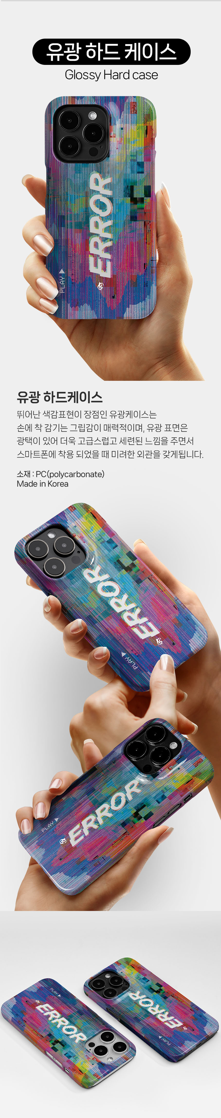 [유광] 노이즈 no.13 상세 이미지 1