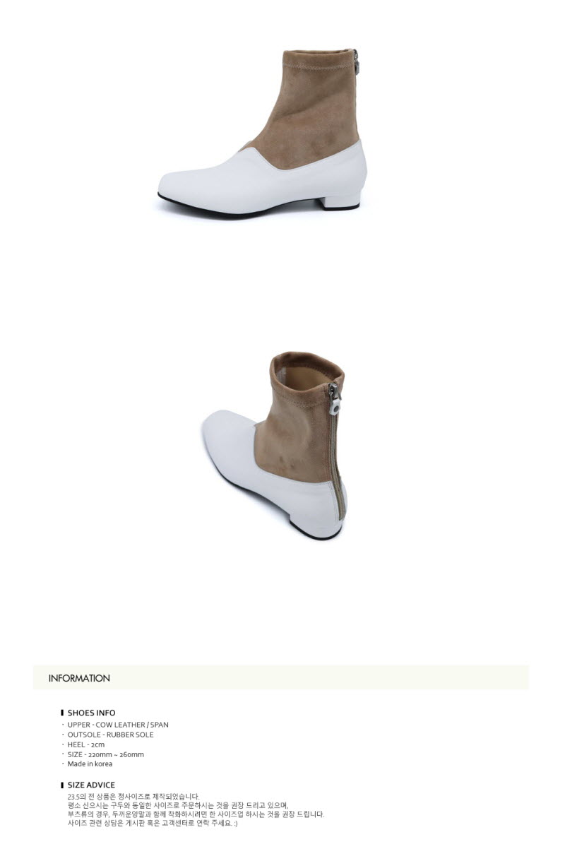 T021 span boots white (2cm) 상세 이미지 7