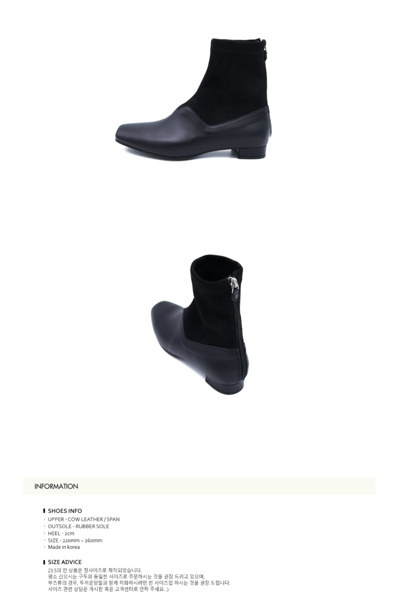T021 span boots black (2cm) 상세 이미지 6