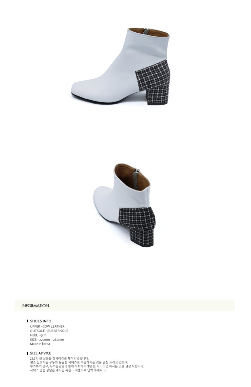T020 block boots white (5cm) 상세 이미지 7