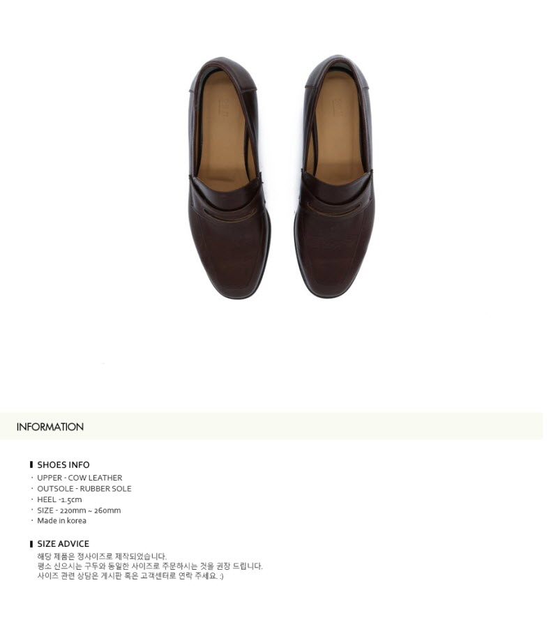 T005 penny loafer brown (1.5cm) 상세 이미지 7