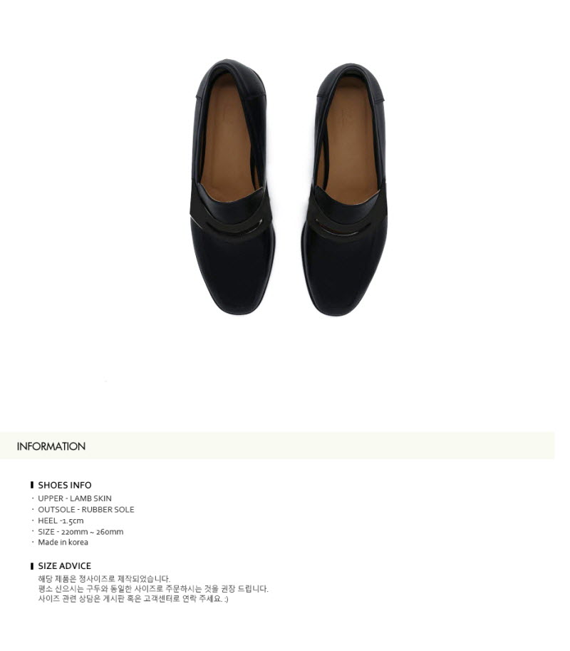 T005 penny loafer black (1.5cm) 상세 이미지 7