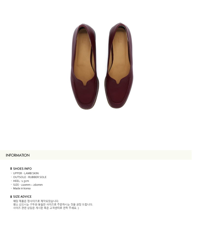 T004 voca loafer wine (1.5cm) 상세 이미지 7