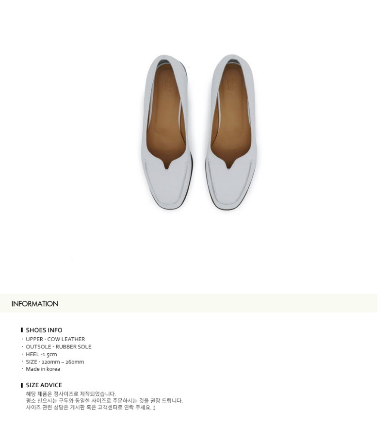 T004 voca loafer white (1.5cm) 상세 이미지 7