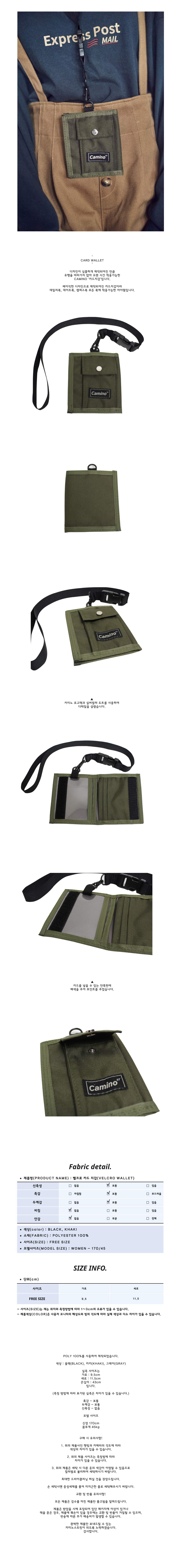 카드지갑 (카키) 상세 이미지 2