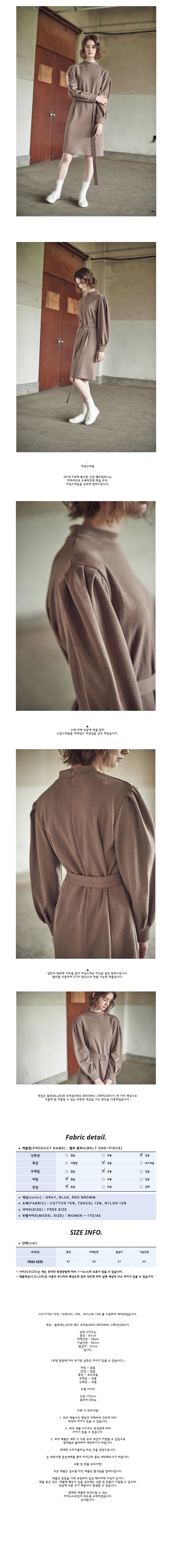 벨트원피스 (그레이) 상세 이미지 2