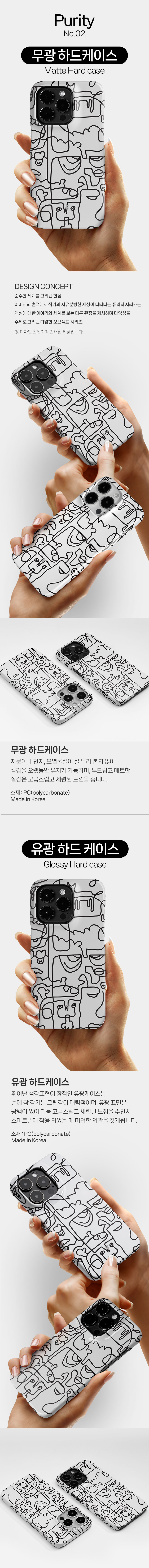 [유광] Purity no.2 상세 이미지 1