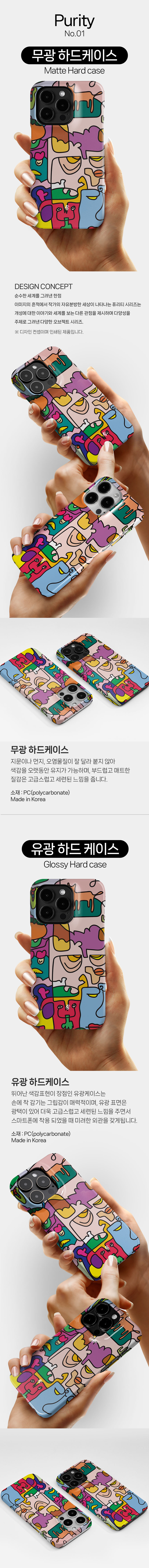 [유광] Purity no.1 상세 이미지 1