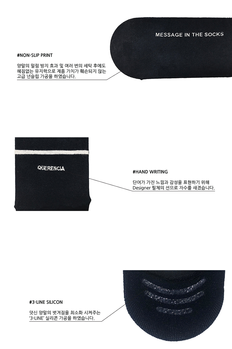 [3PACK SET] QUERENCIA_NV 상세 이미지 5