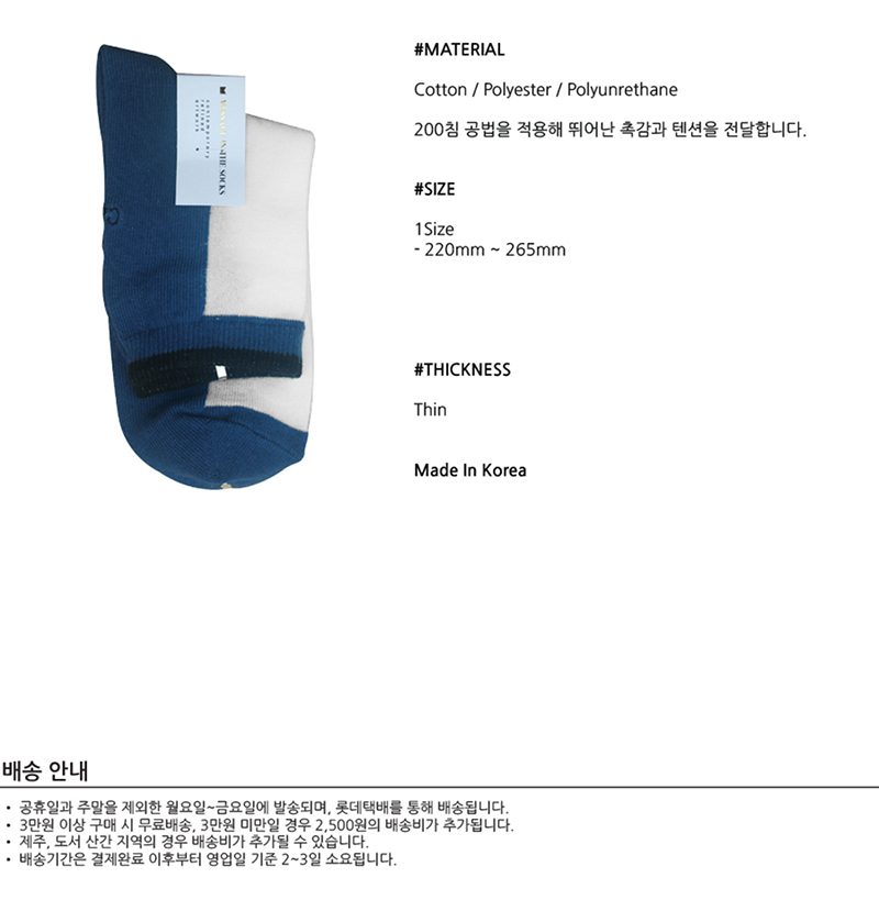 [3PACK SET] CARPE DIEM_YL,BG,BL 상세 이미지 5
