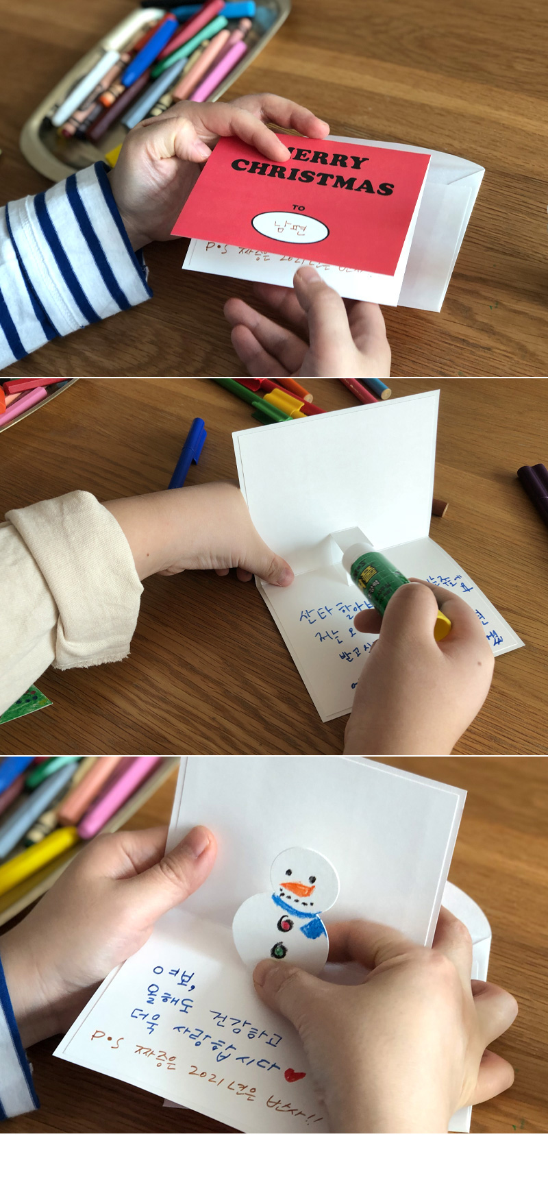 DIY CHRISTMAS CARD (RED/GREEN) 상세 이미지 1