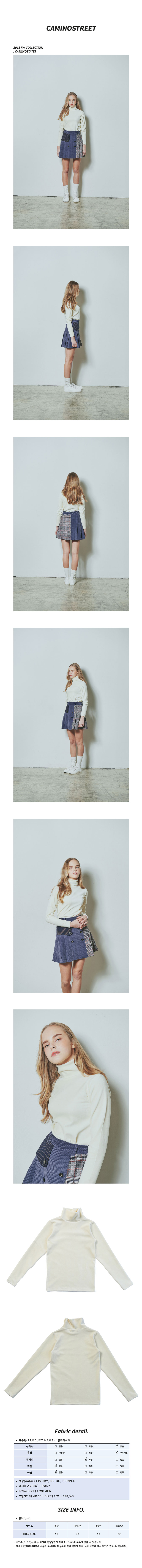 벨벳 폴라티셔츠 아이보리 상세 이미지 1