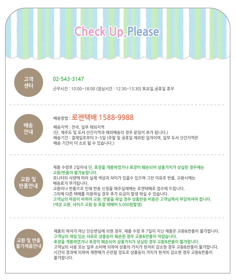 로터리 파크 패션 양말 상세 이미지 5