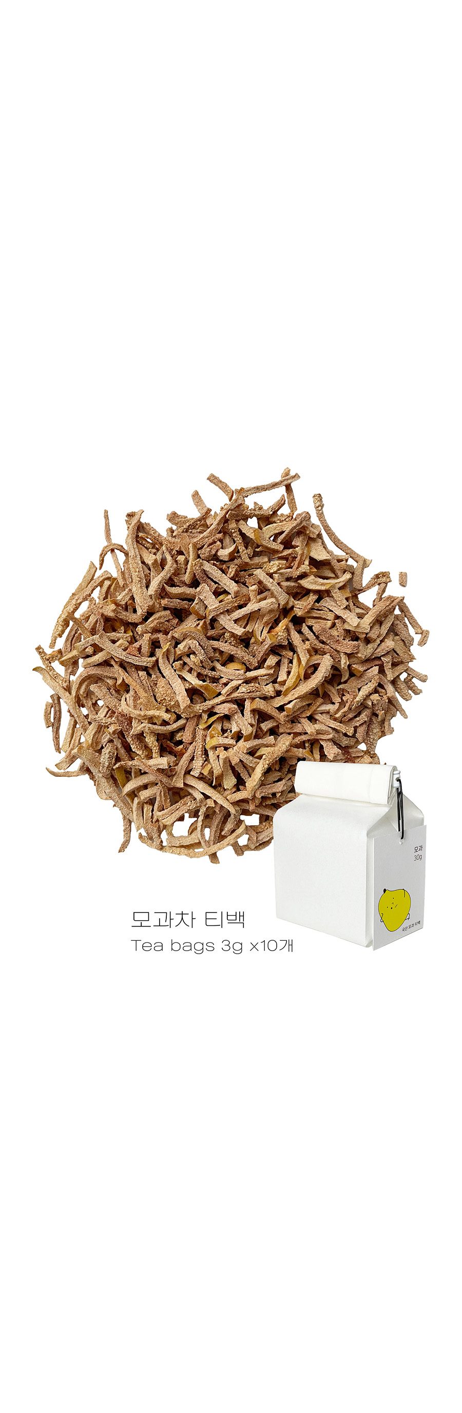 [모과] ACOH 상큼 새콤한 수제 모과차 상세 이미지 3