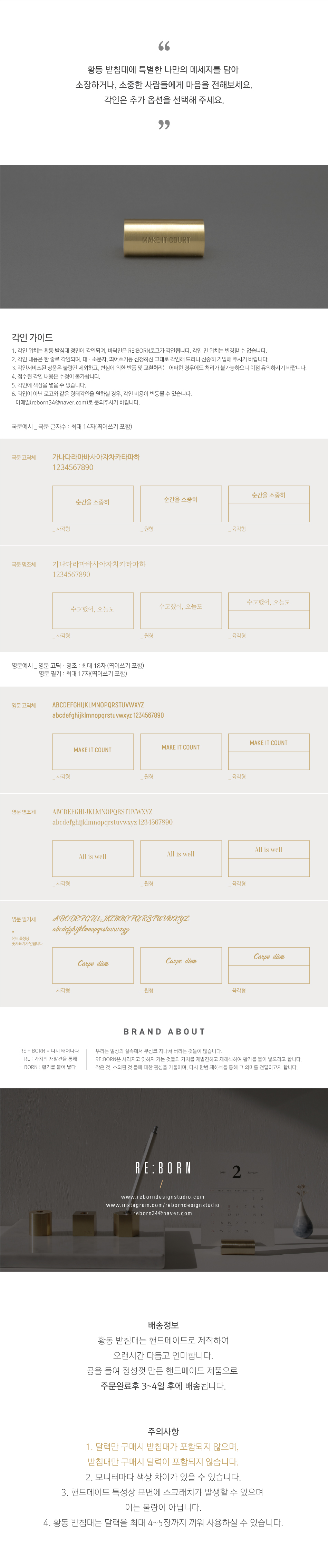 2026년 미니 탁상 엽서 달력 황동받침대 상세 이미지 5