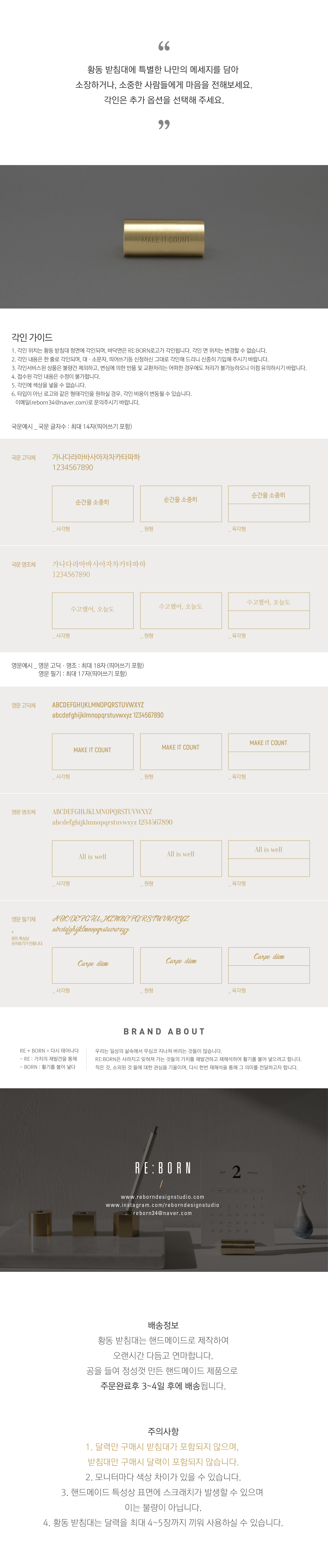 2027년 미니 탁상 엽서 달력 황동받침대 상세 이미지 5