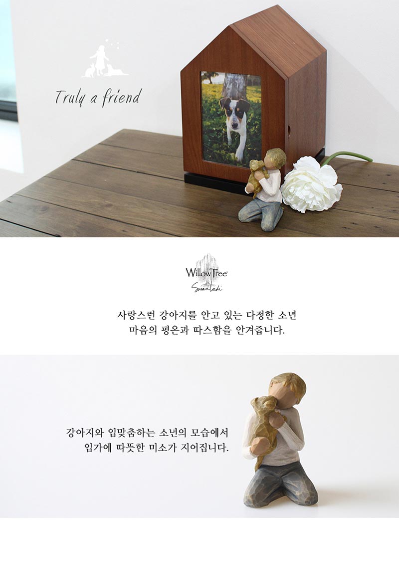 다정한 소년 강아지 조각상 장례 추모 펫로스 상세 이미지 2
