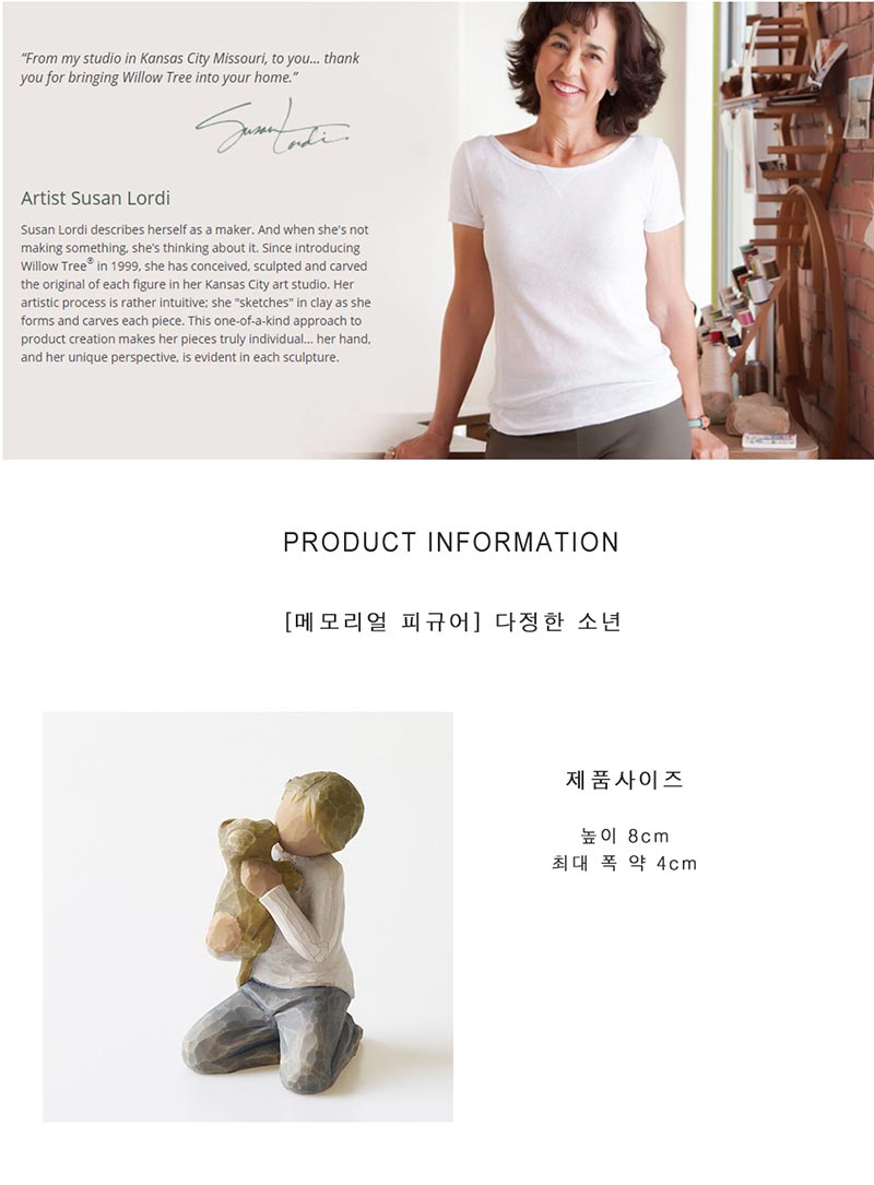 다정한 소년 강아지 조각상 장례 추모 펫로스 상세 이미지 5