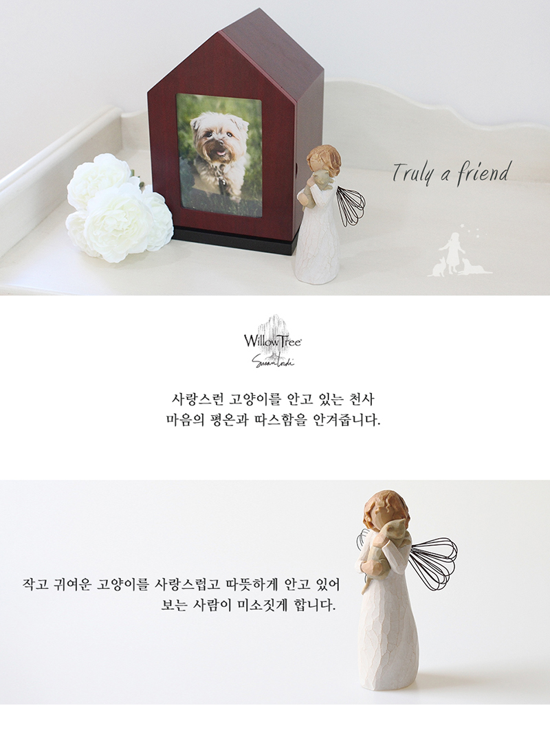 천사의 고양이 조각상 장례 추모 펫로스 상세 이미지 2