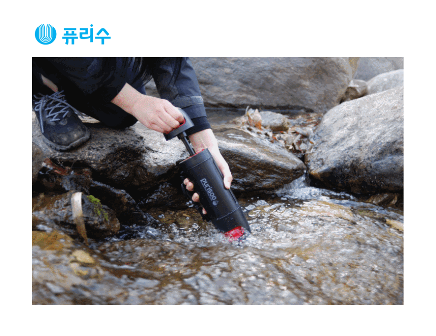퓨리수 휴대용 정수 텀블러 물병 400ml 블랙 상세 이미지 2