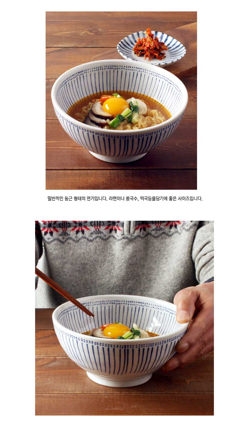 블루레인 면기 냉면그릇 상세 이미지 2