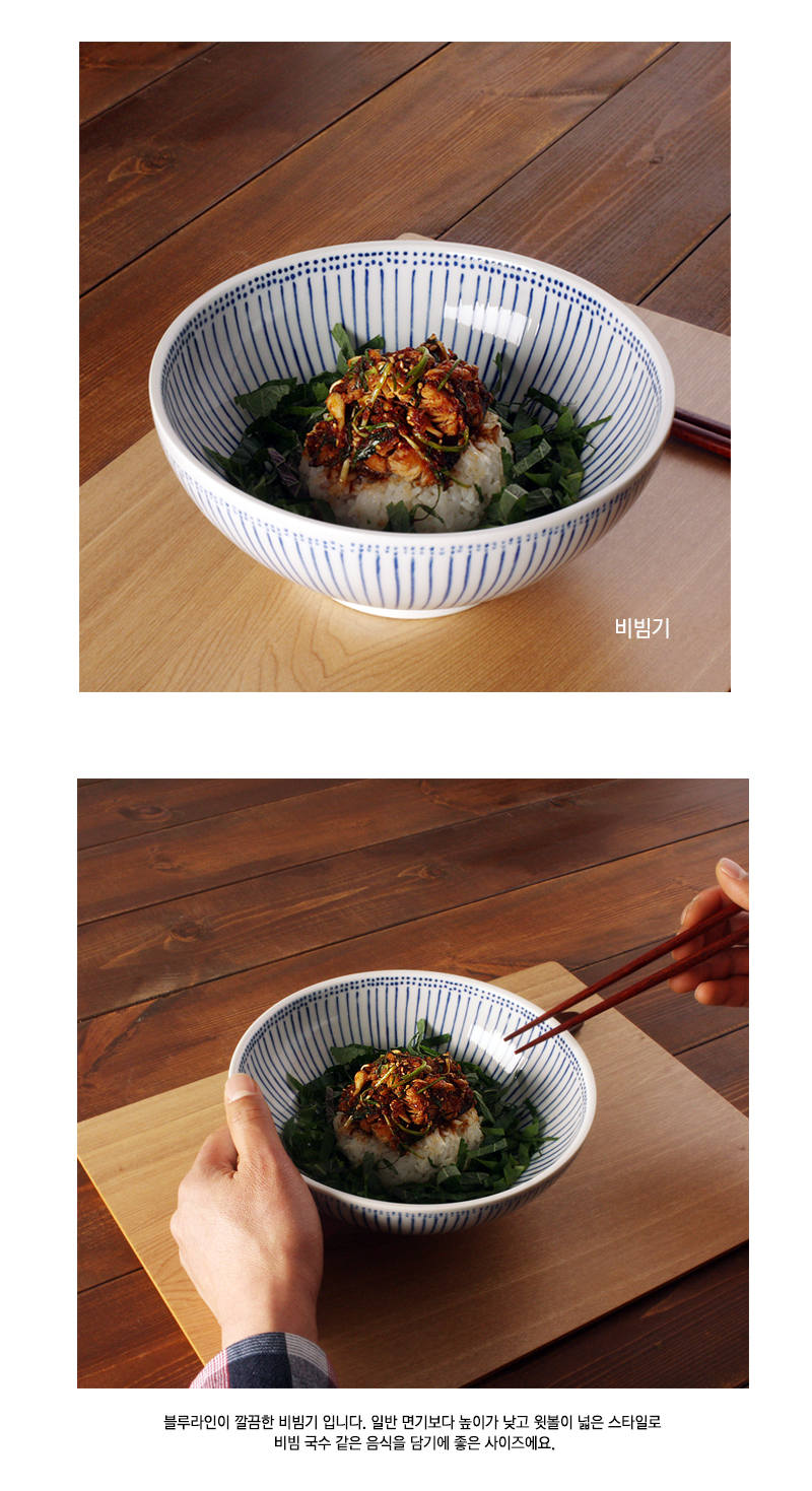 블루레인 면기 냉면그릇 상세 이미지 3