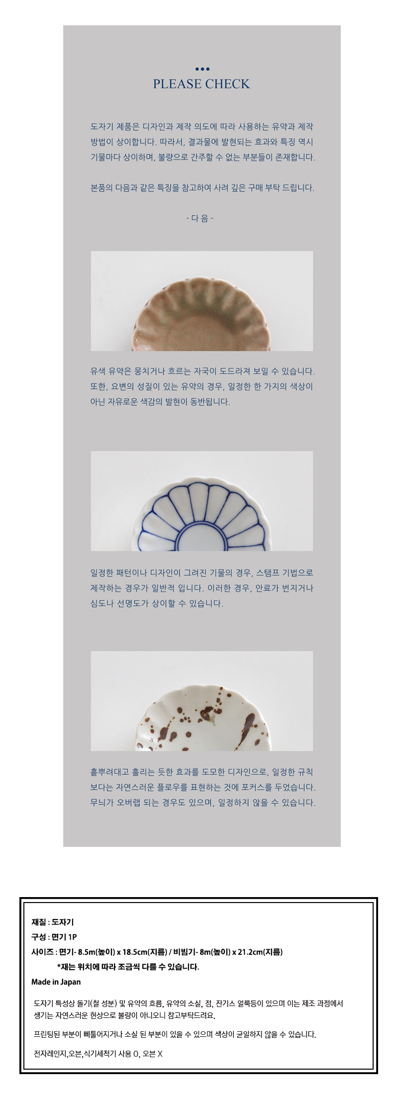 블루레인 면기 냉면그릇 상세 이미지 5