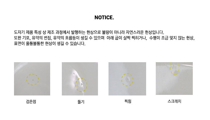 블루레인 면기 냉면그릇 상세 이미지 6