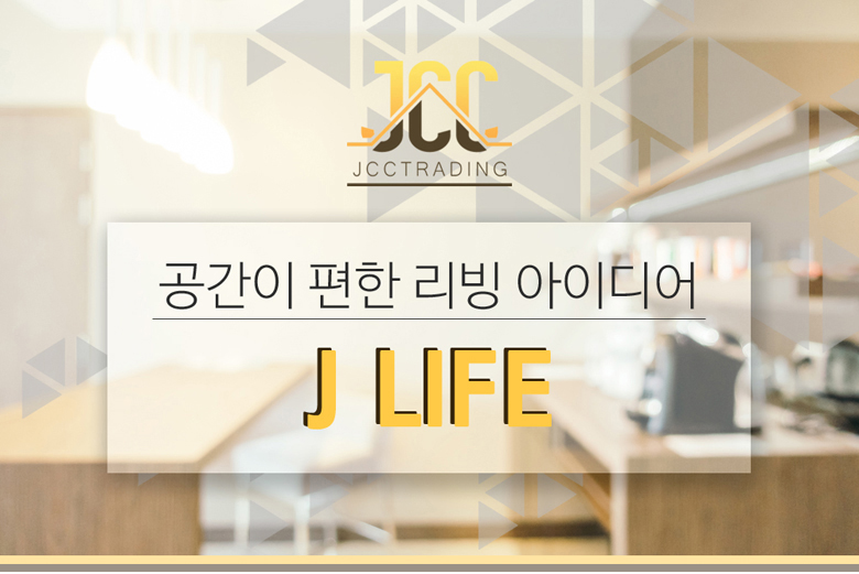 제이라이프 보스톤 수납박스3P 상세 이미지 1